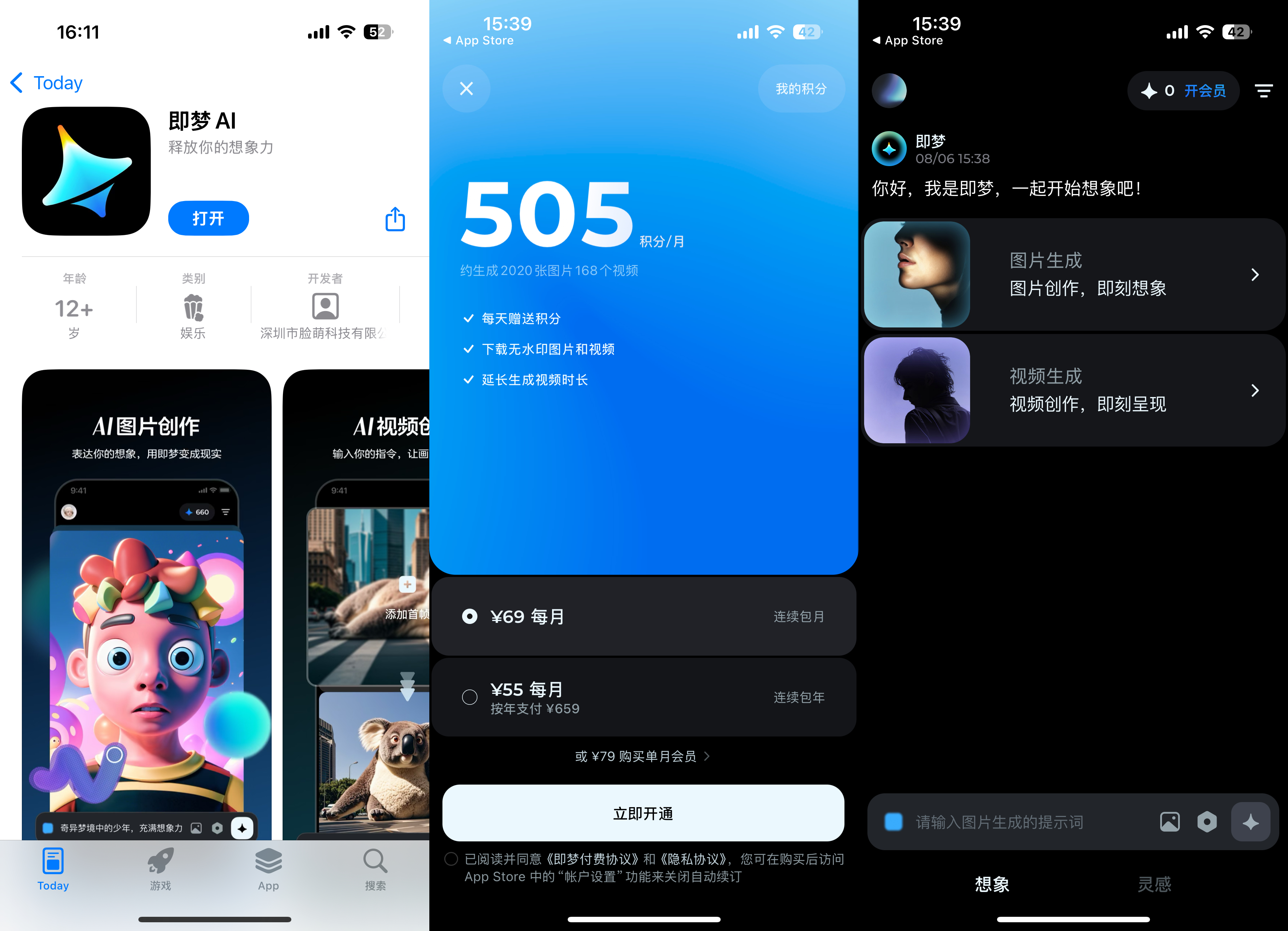 即梦_梦即科技_梦即科技是不是要倒闭了