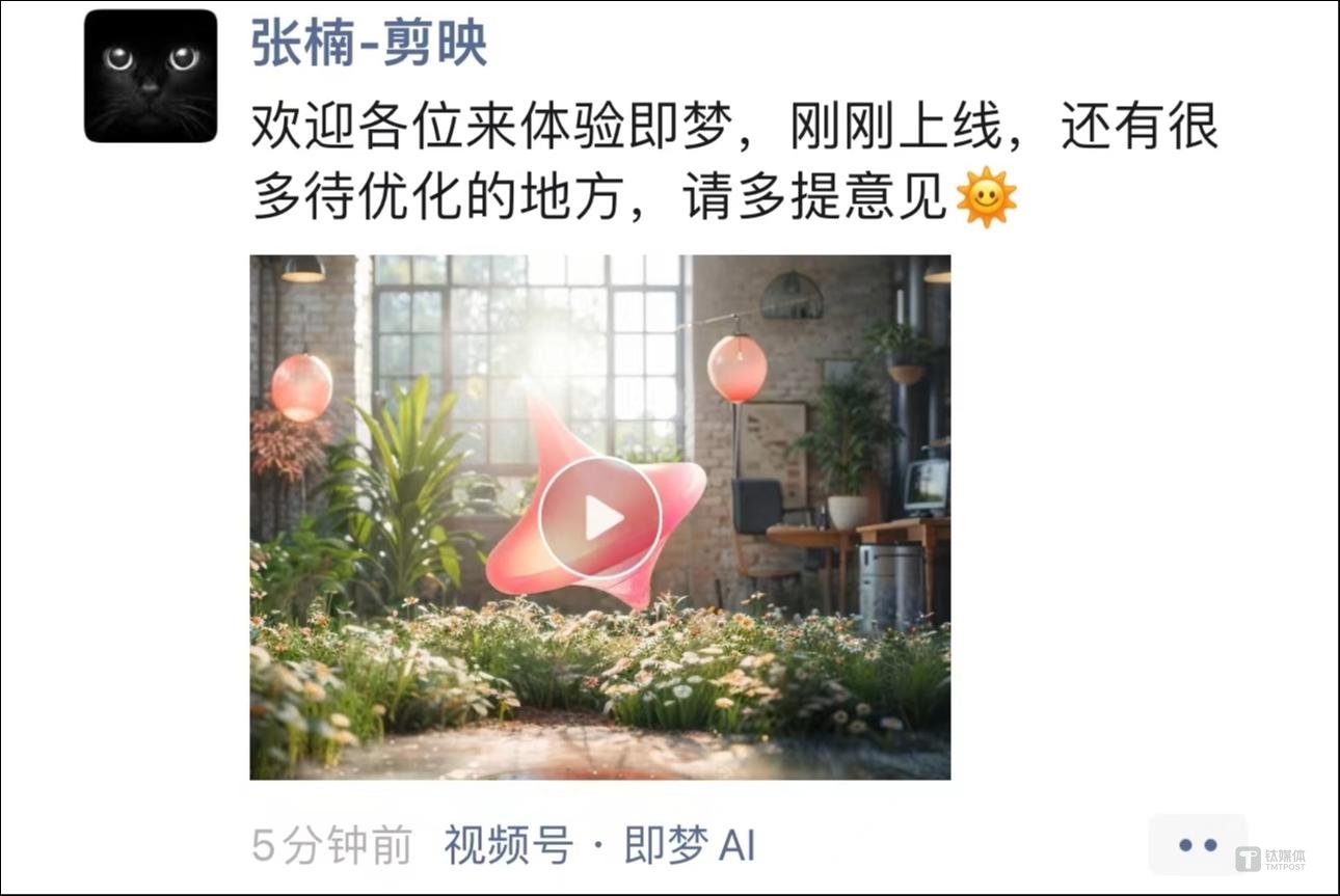 梦即科技_梦即科技是不是要倒闭了_即梦