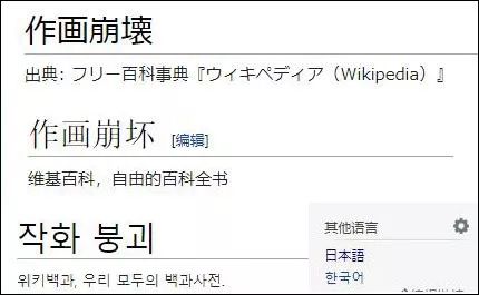 节操意思是什么_节操是什么意思_节操的定义