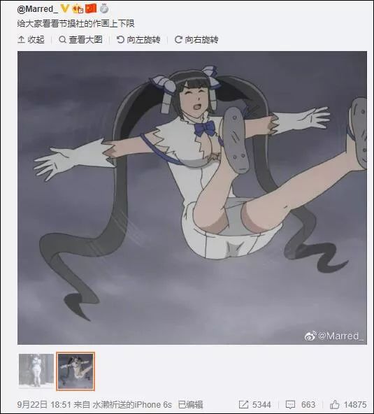 节操意思是什么_节操是什么意思_节操的定义