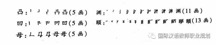笔顺规则口诀_之的笔顺_笔顺表26个笔顺怎么写
