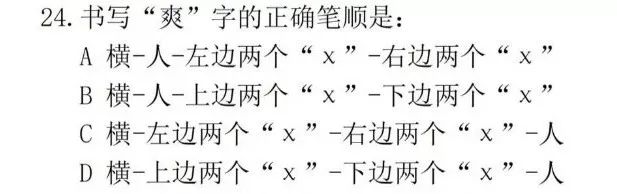 之的笔顺_笔顺表26个笔顺怎么写_笔顺规则口诀
