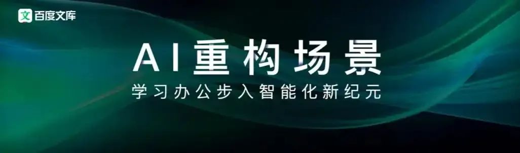 助手百度AI助手_百度AI助手_手机助手百度