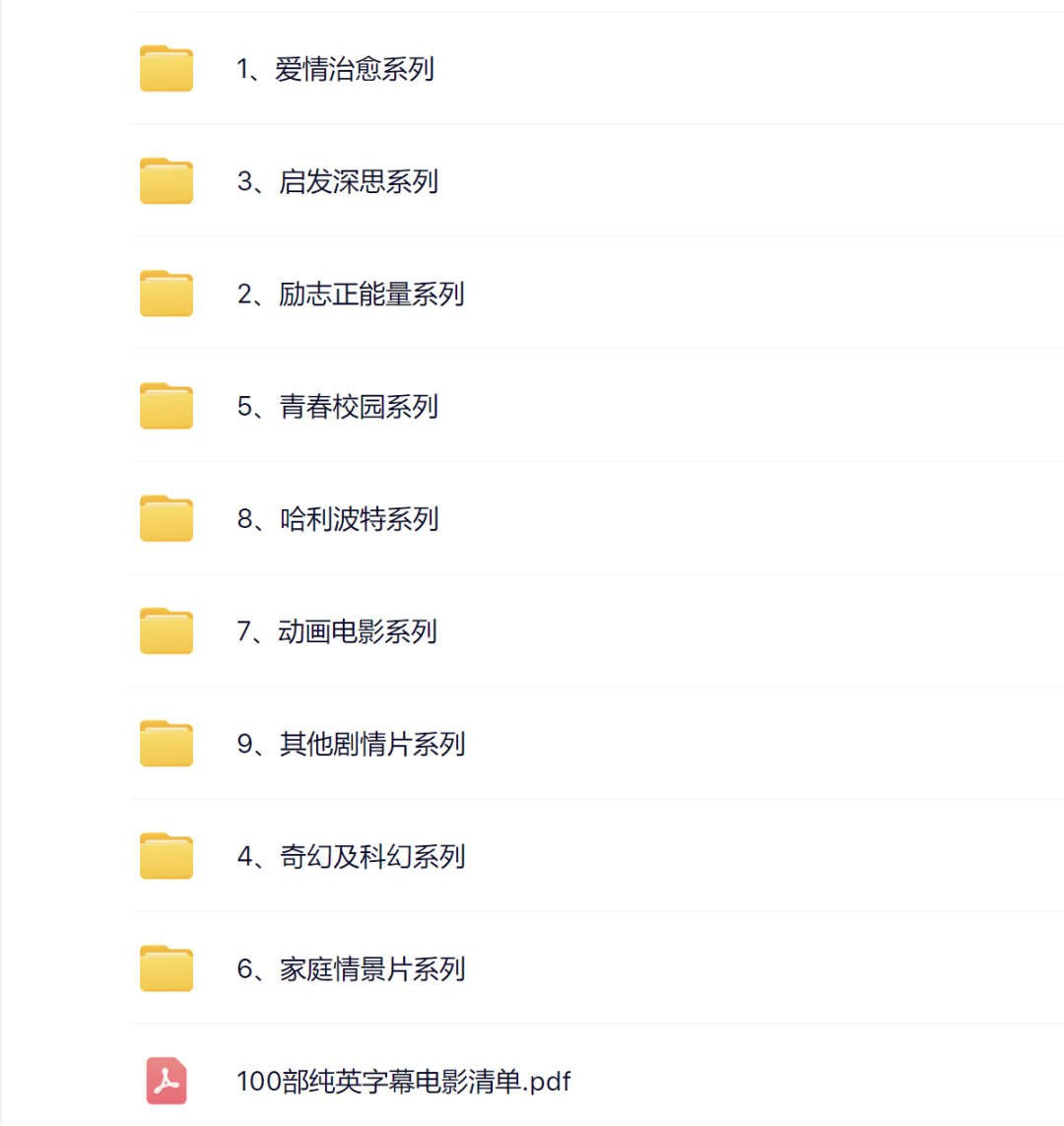 电影字幕下载_字幕电影下载网站_字幕电影下载app
