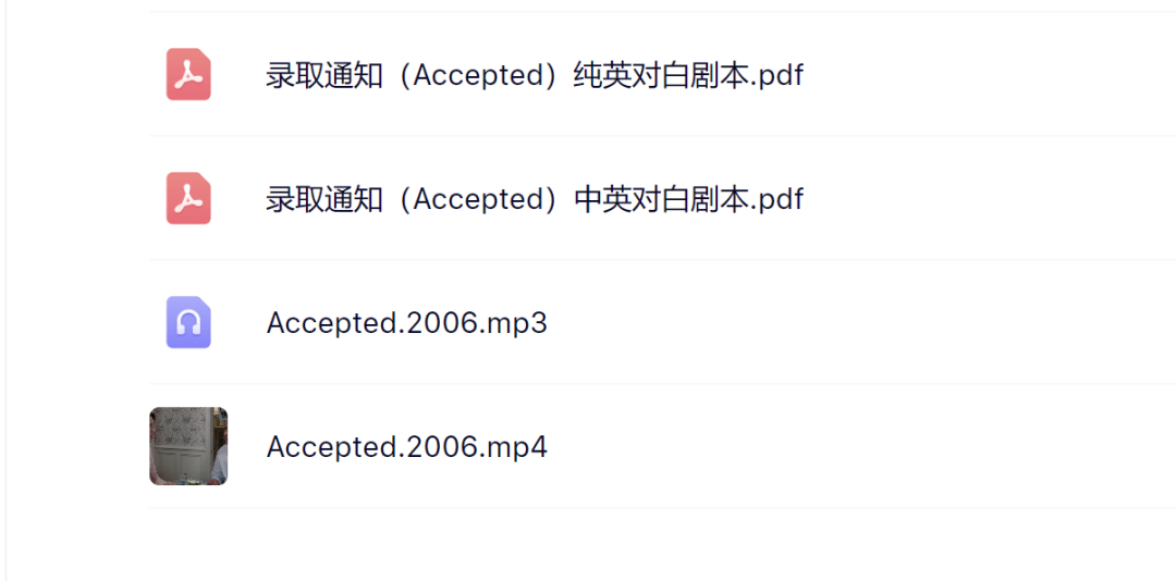 字幕电影下载网站_电影字幕下载_字幕电影下载app