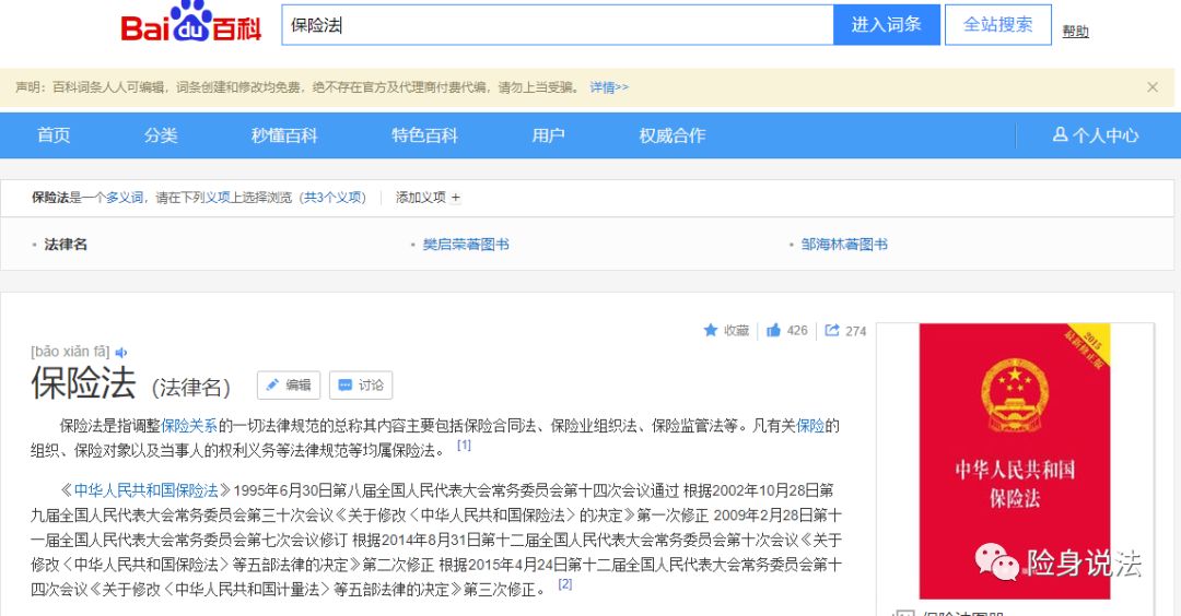 怂恿的拼音_拼音妒忌_拼音劝告