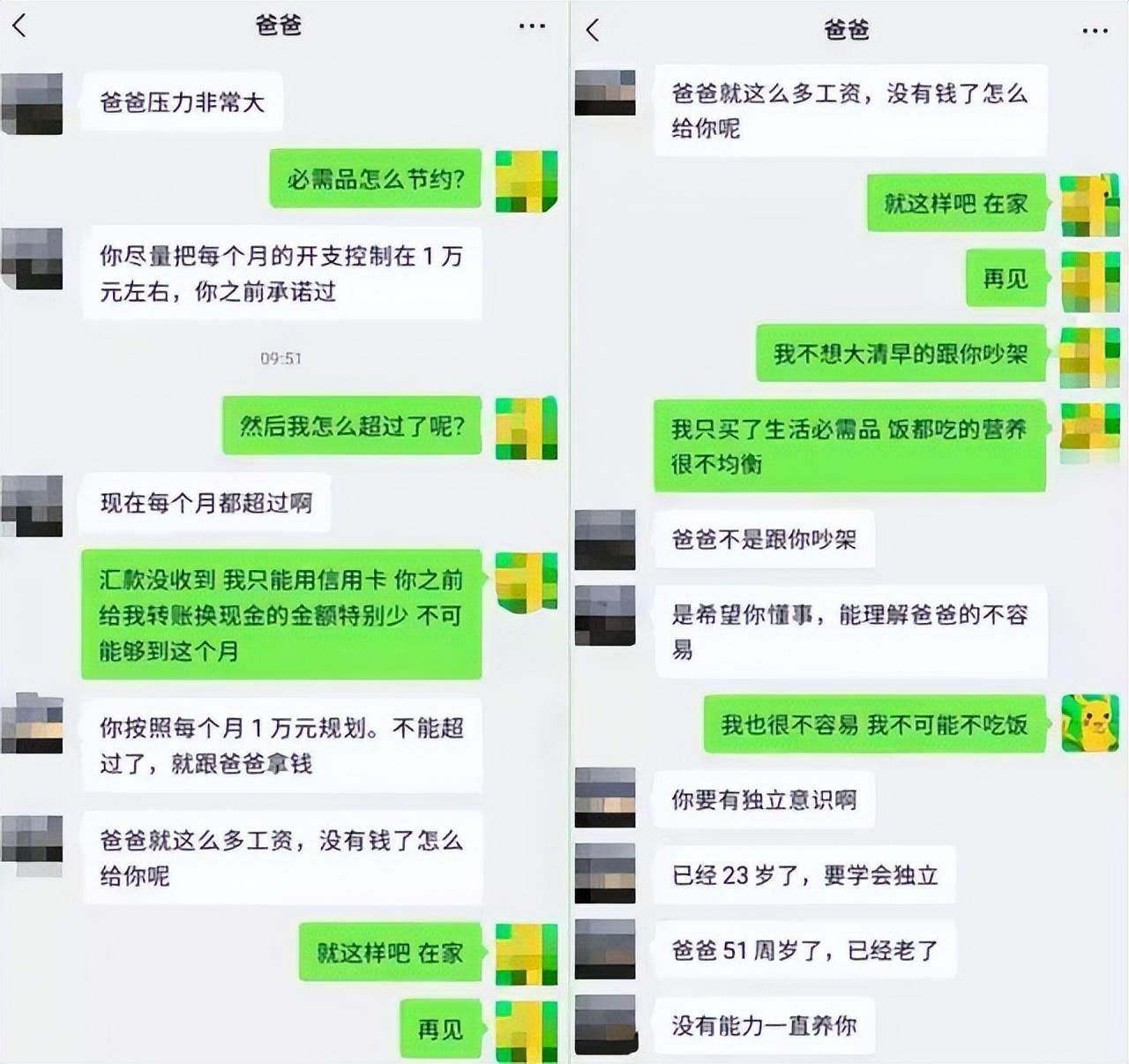 溺爱的意思是什么_溺爱的拼音_溺爱