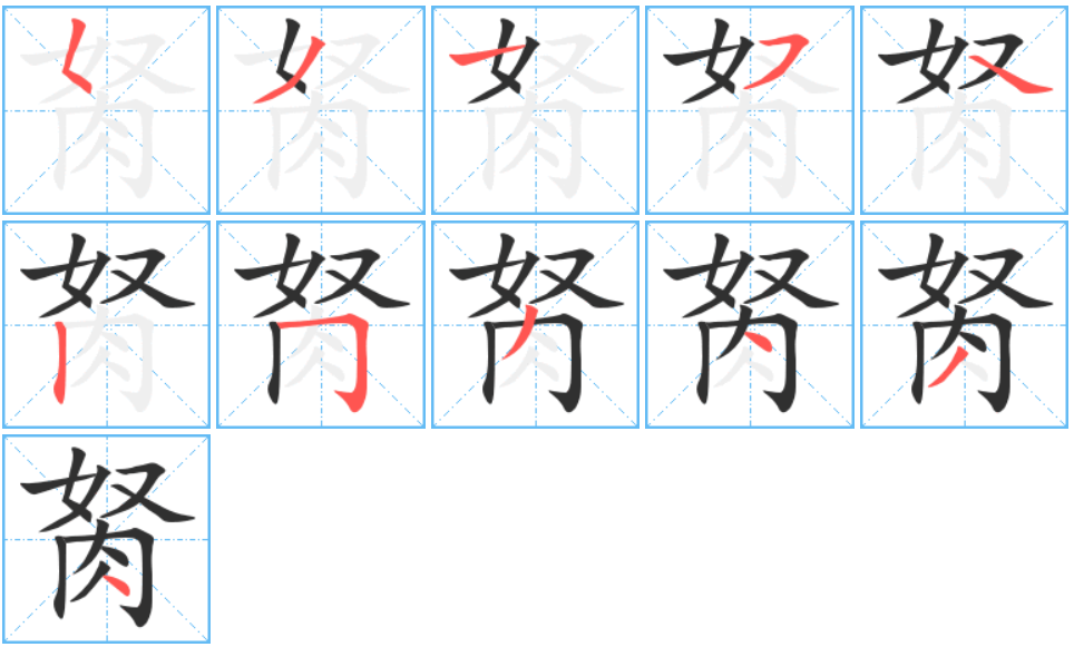 阻力拼音_阻遏拼音_阻的拼音