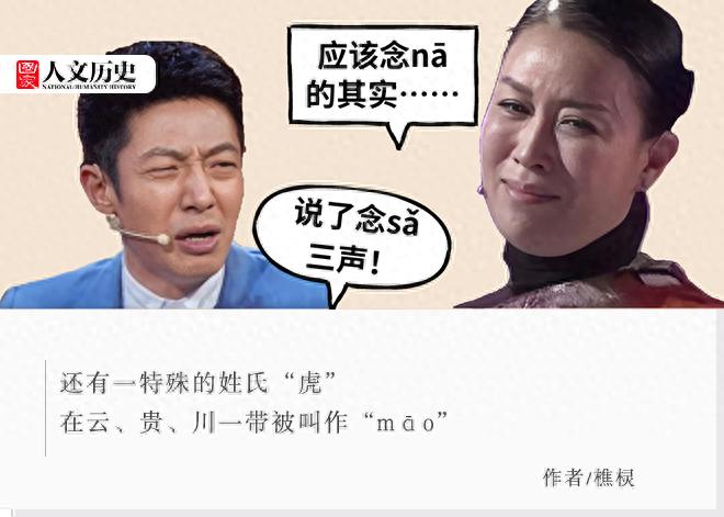 拼音主题_主的拼音_拼音主题下载
