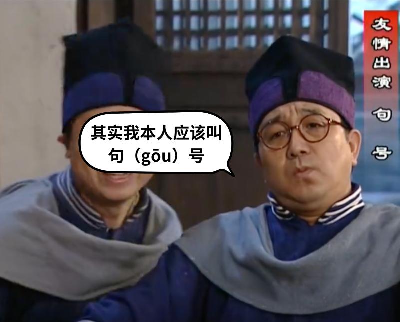拼音主题_拼音主题下载_主的拼音