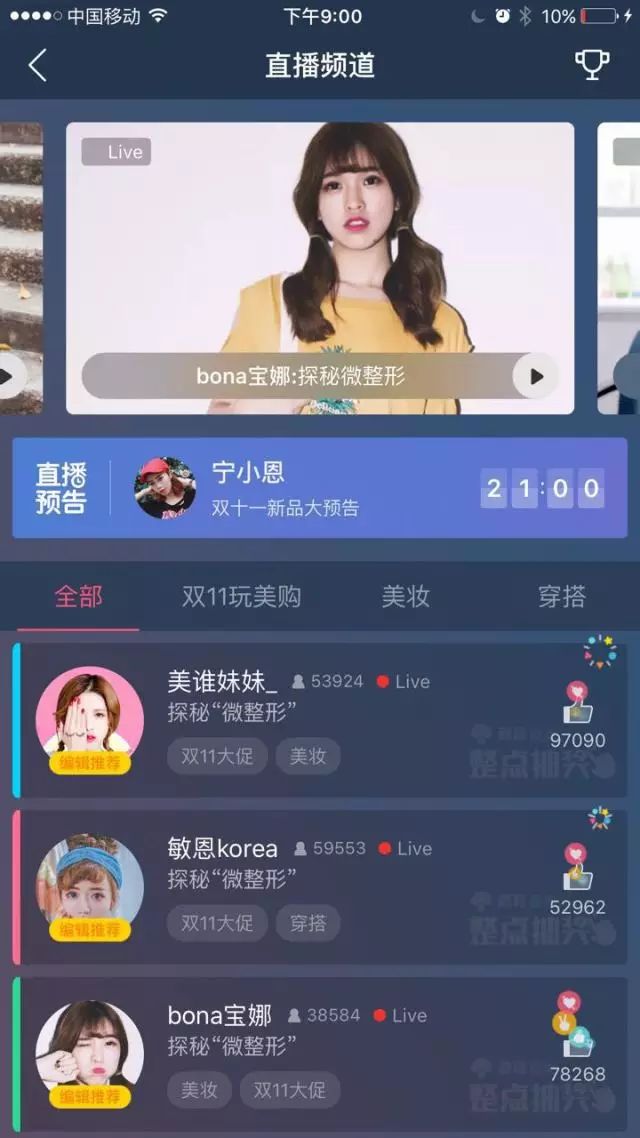 美丽的官网_美丽说网站_美丽网图壁纸