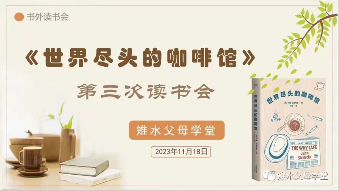 雉怎么读_雉读什么拼音怎么读_雉读什么字