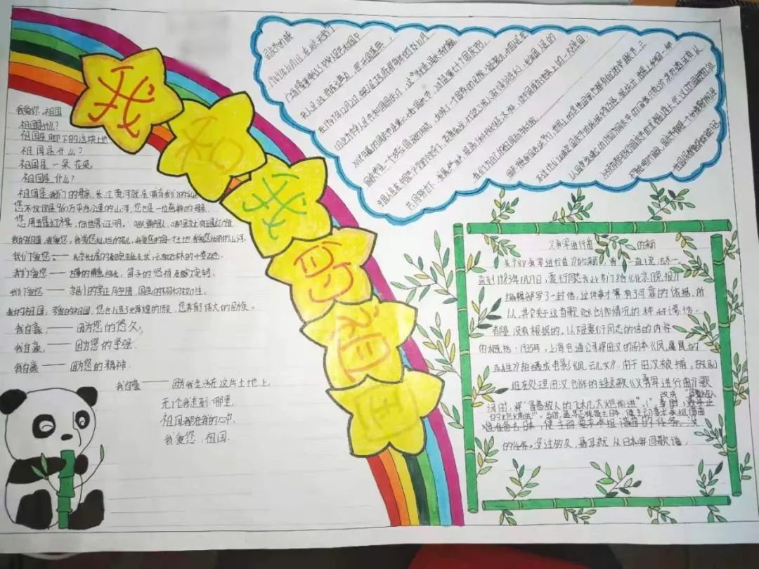敢笔顺_敢笔顺笔画_感笔顺