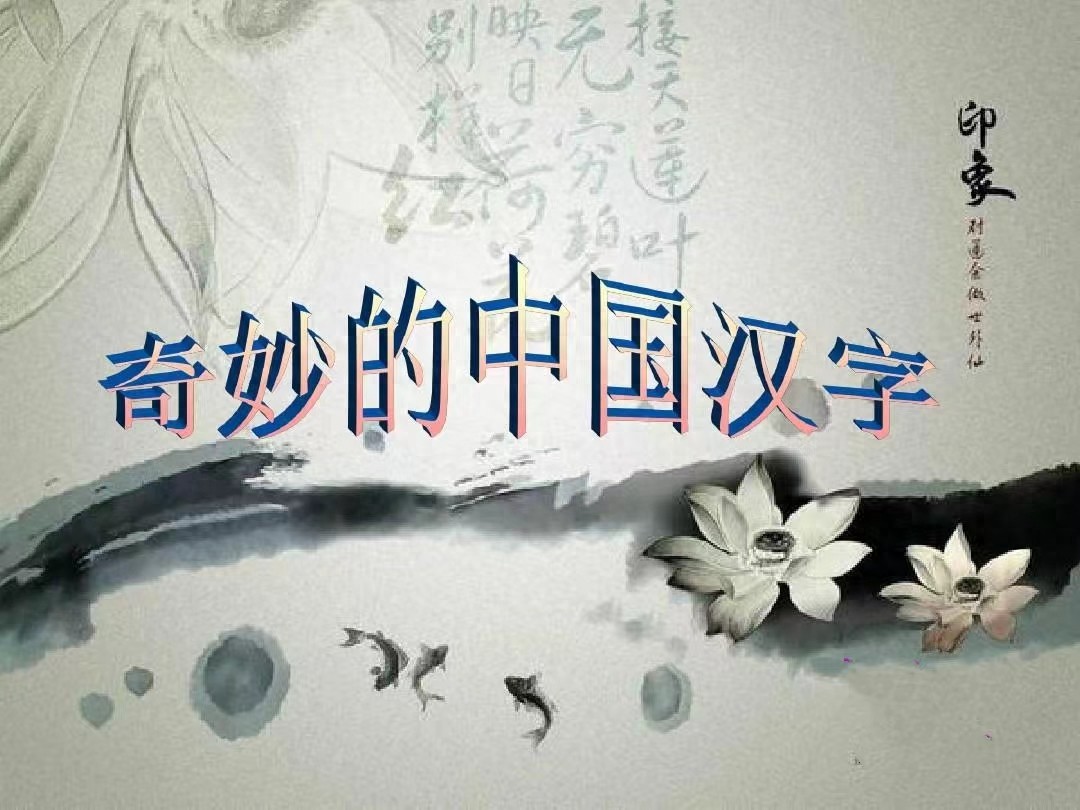 疏组词_疏组词2个字简单_疏组词语和部首
