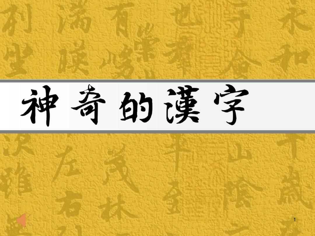 疏组词_疏组词语和部首_疏组词2个字简单