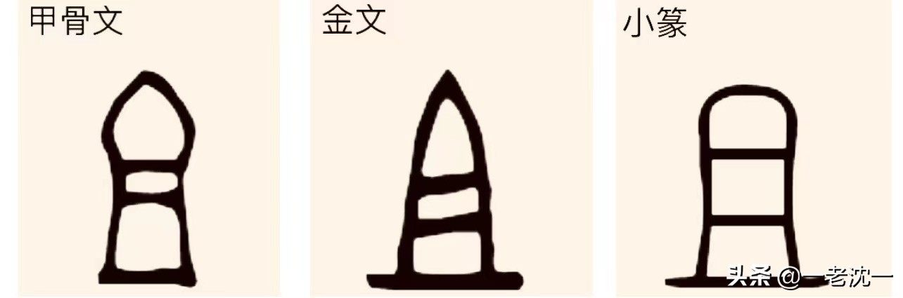 描组词_末组词_末组词两个字