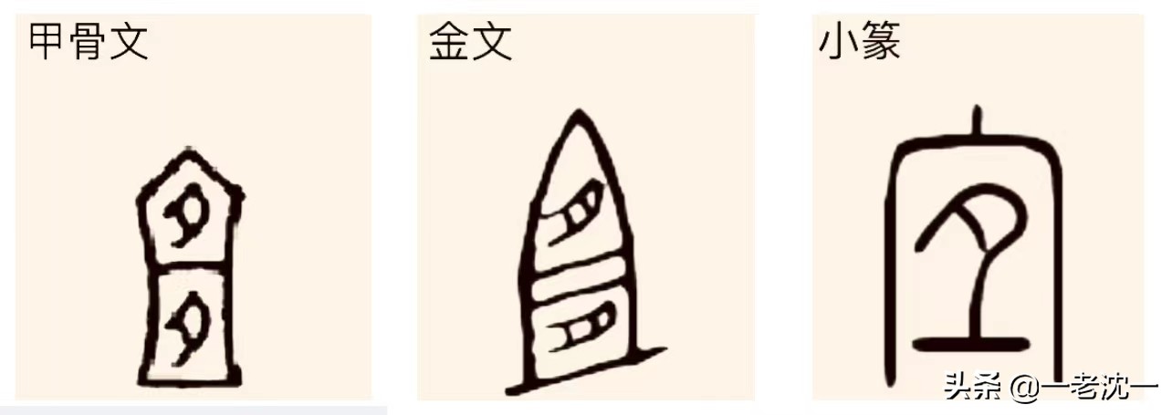 末组词_描组词_末组词两个字