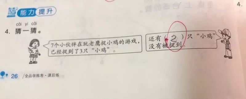 数学网_数学网课哪个平台比较好_数学网官网