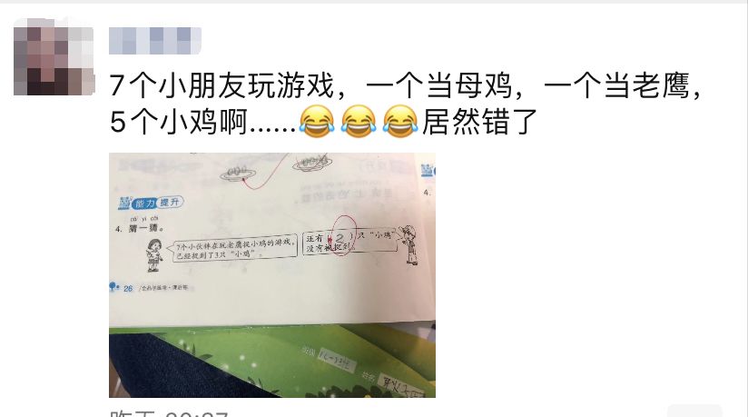 数学网官网_数学网课哪个平台比较好_数学网