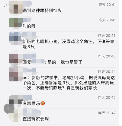 数学网_数学网官网_数学网课哪个平台比较好