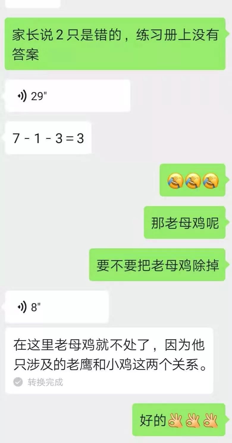 数学网官网_数学网_数学网课哪个平台比较好