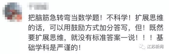 数学网_数学网课哪个平台比较好_数学网官网