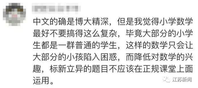 数学网课哪个平台比较好_数学网官网_数学网