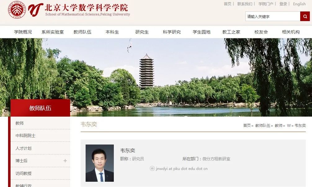 数学网官网_数学网_数学网课哪个平台比较好