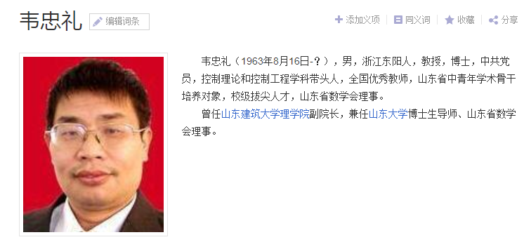 数学网官网_数学网课哪个平台比较好_数学网
