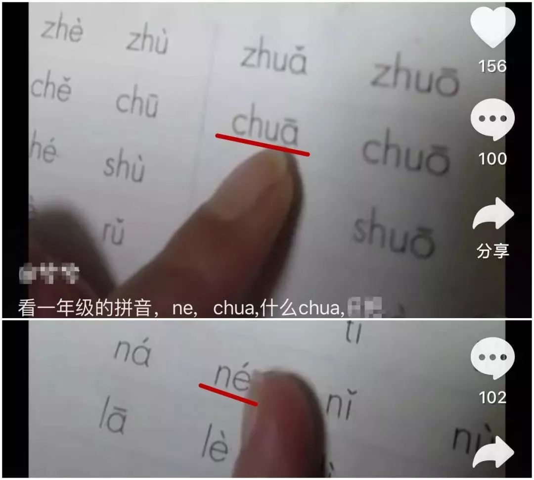 只要的拼音_拼音只要背过就坏了吗_拼音要是