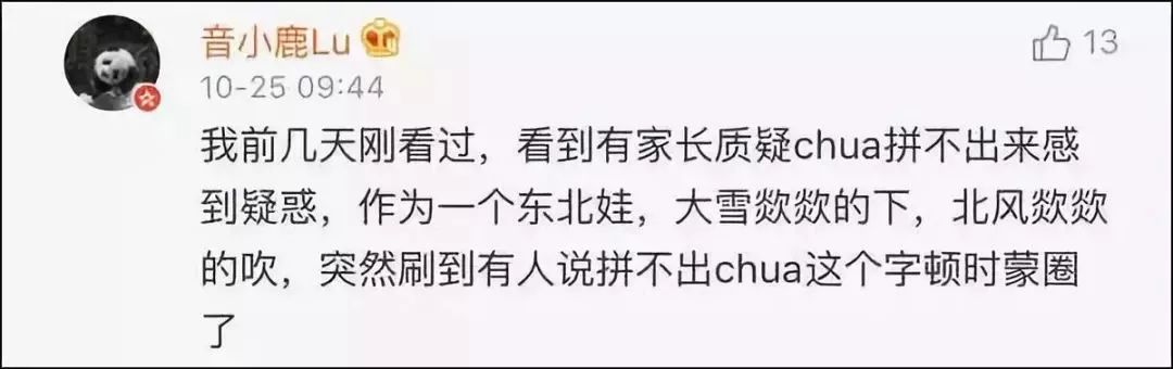 拼音要是_只要的拼音_拼音只要背过就坏了吗