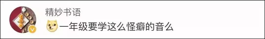 拼音只要背过就坏了吗_只要的拼音_拼音要是