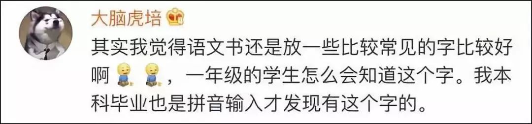 拼音要是_拼音只要背过就坏了吗_只要的拼音
