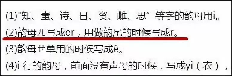拼音只要背过就坏了吗_只要的拼音_拼音要是