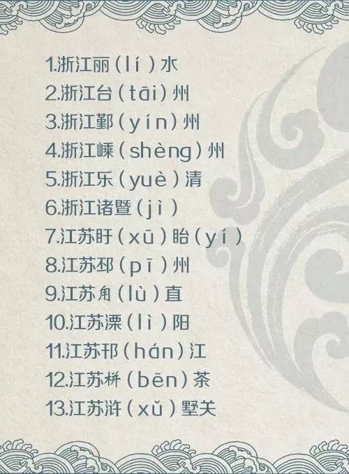 拼音要是_拼音只要背过就坏了吗_只要的拼音