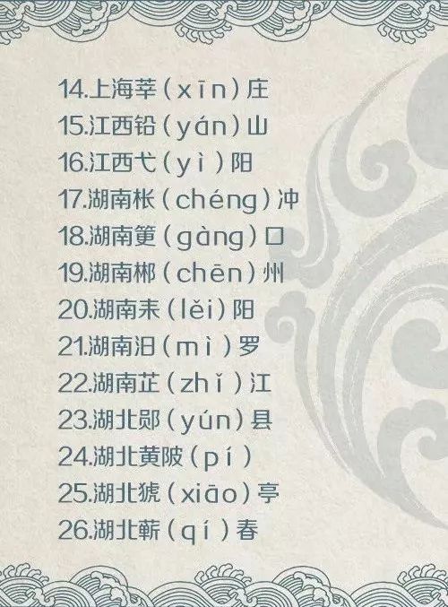 拼音只要背过就坏了吗_拼音要是_只要的拼音