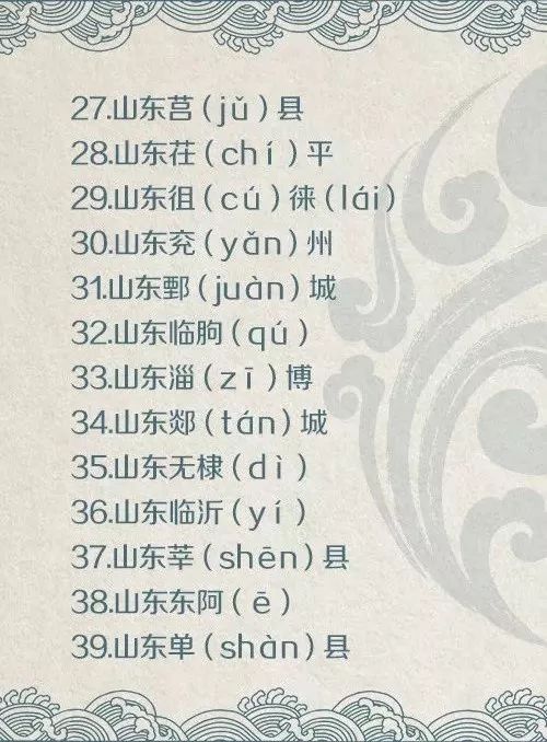 拼音只要背过就坏了吗_拼音要是_只要的拼音