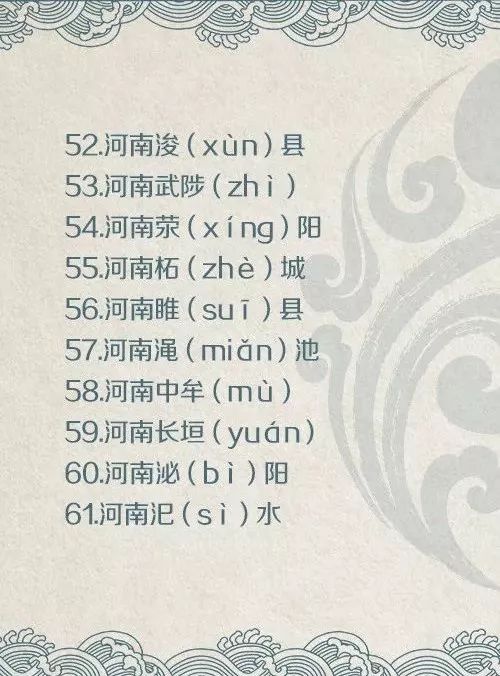 只要的拼音_拼音要是_拼音只要背过就坏了吗