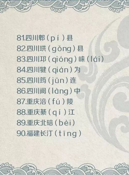 拼音只要背过就坏了吗_只要的拼音_拼音要是