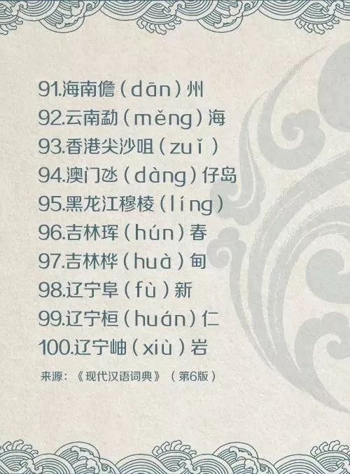 拼音要是_拼音只要背过就坏了吗_只要的拼音