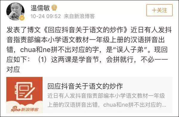 拼音要是_只要的拼音_拼音只要背过就坏了吗