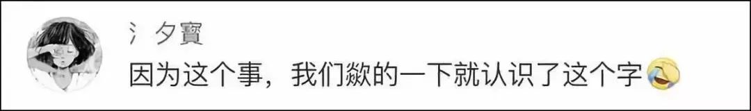 拼音只要背过就坏了吗_拼音要是_只要的拼音