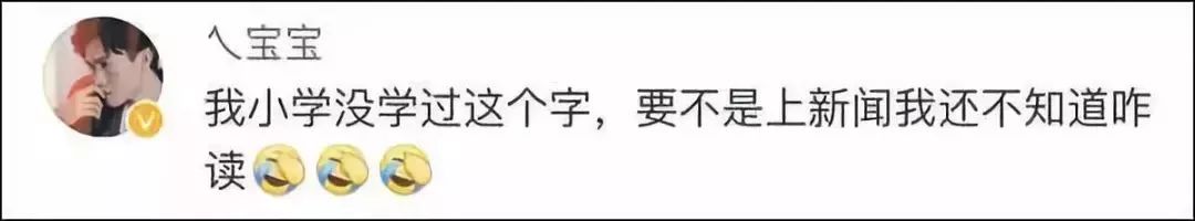 只要的拼音_拼音要是_拼音只要背过就坏了吗