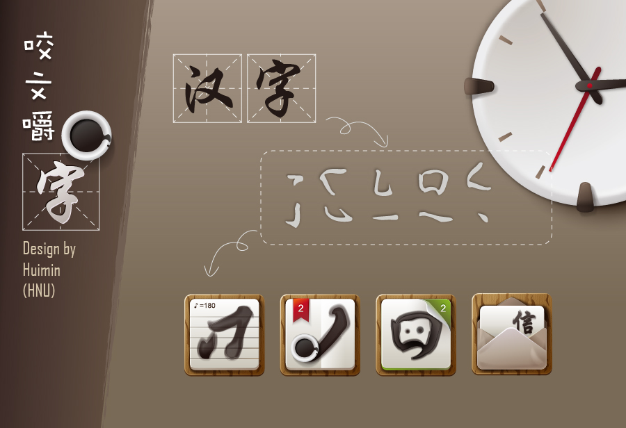 熟组词_熟组词组_熟组词2个字
