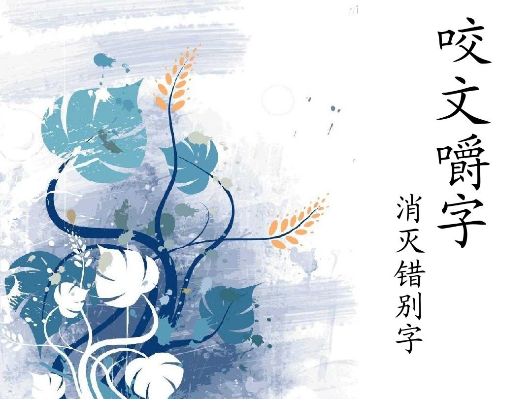 熟组词组_熟组词_熟组词2个字