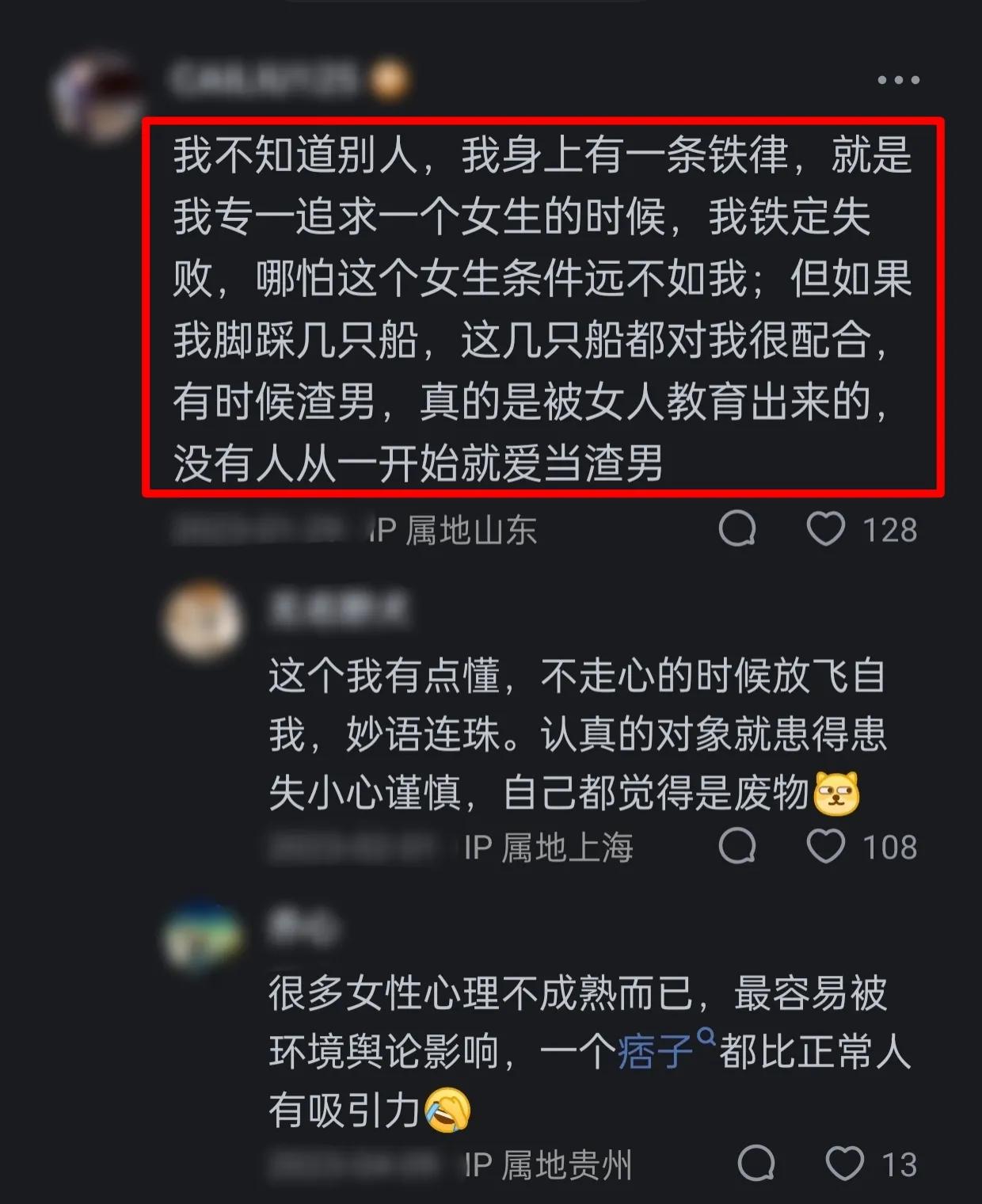 木讷是褒义还是贬义_木讷的意思_木讷是褒义词