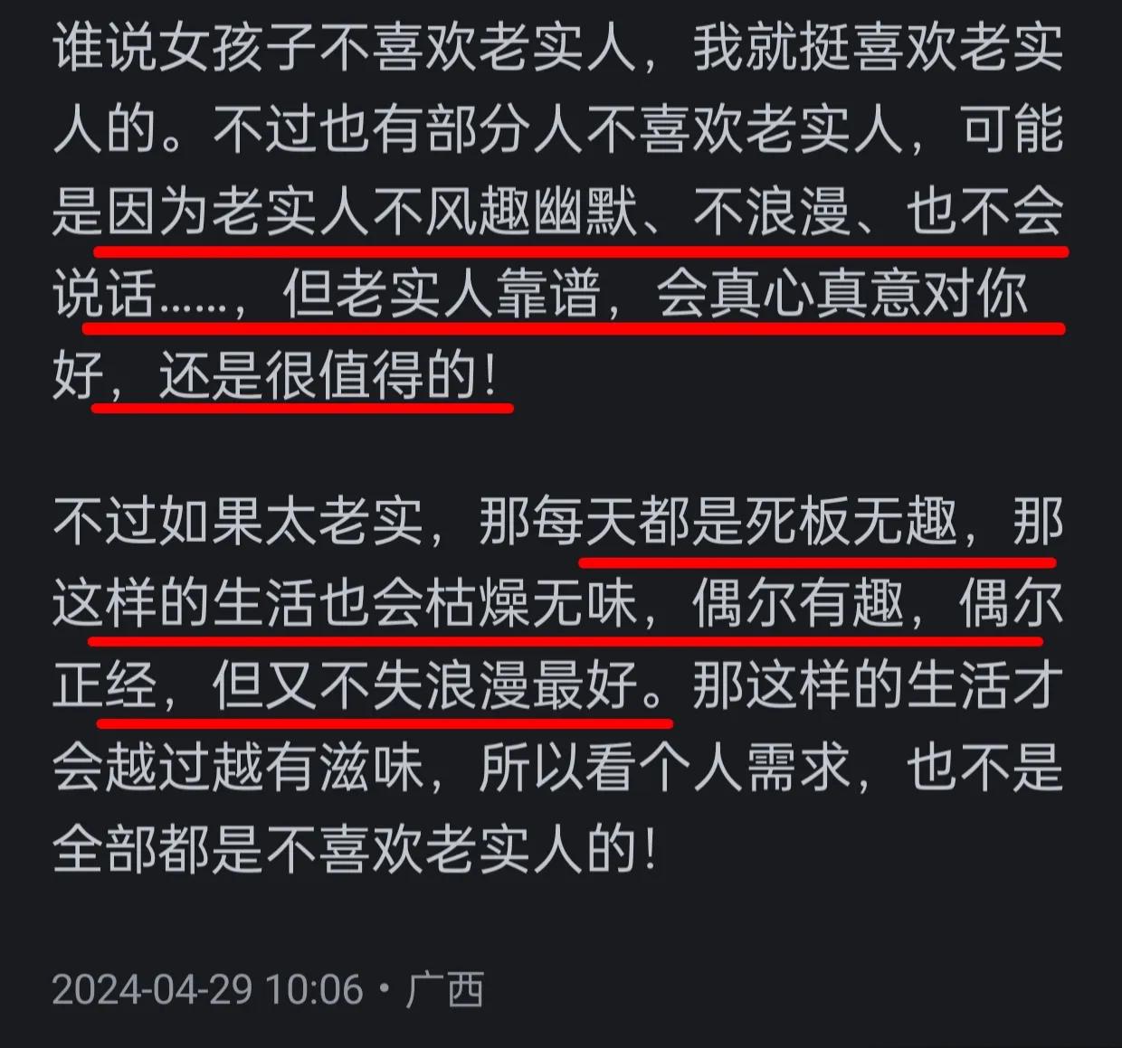 木讷是褒义词_木讷是褒义还是贬义_木讷的意思
