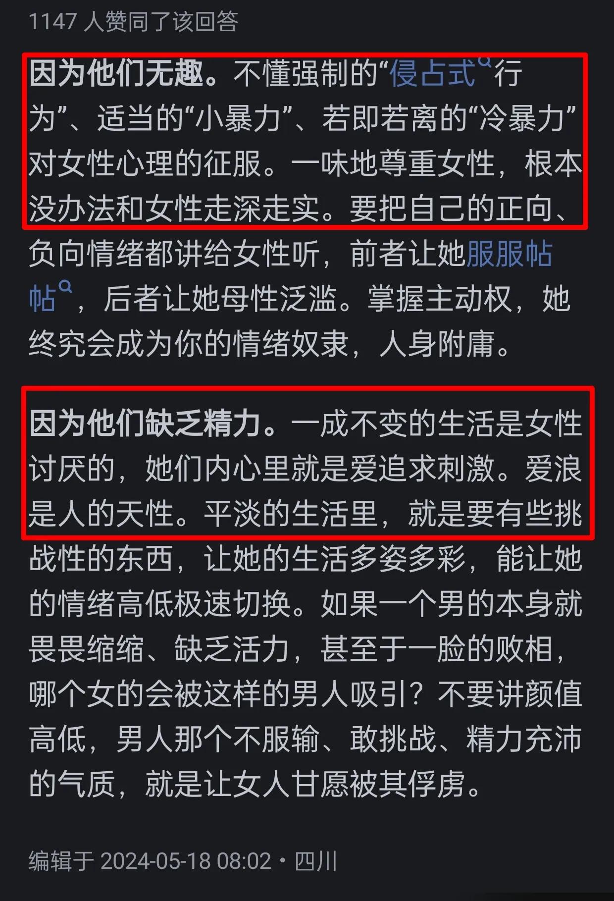 木讷是褒义还是贬义_木讷是褒义词_木讷的意思