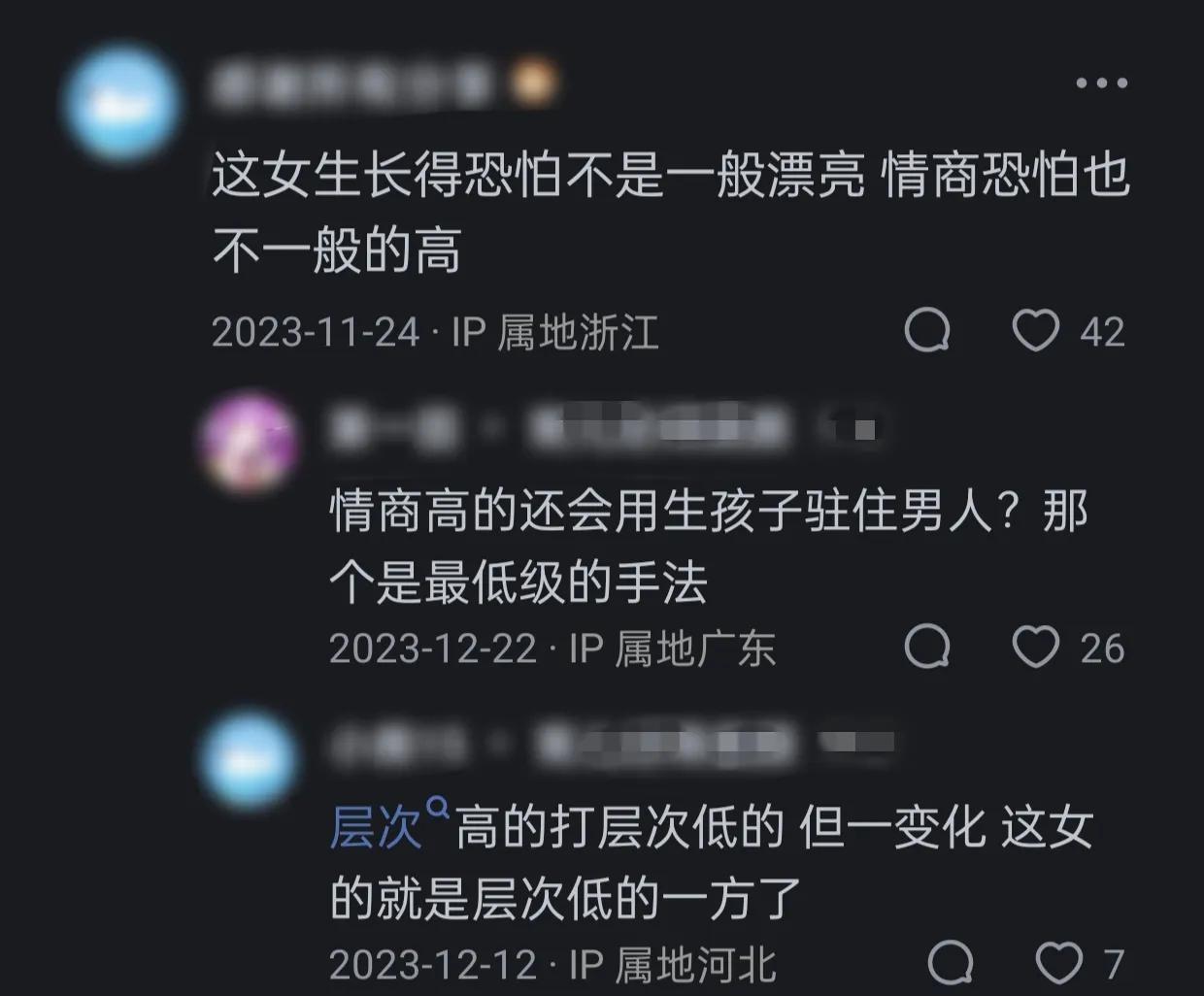 木讷是褒义还是贬义_木讷是褒义词_木讷的意思