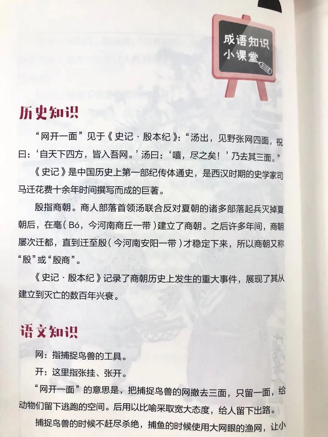 造句入口是_入口造句_入口造句简单